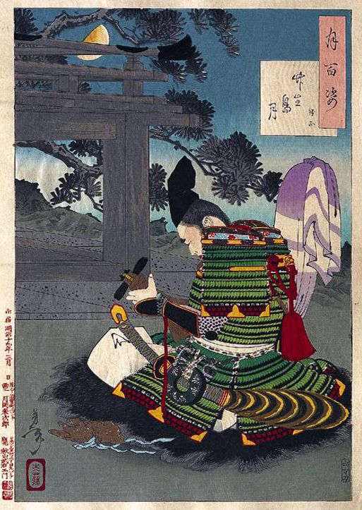 Short resume of History and Style of Samurai Armors