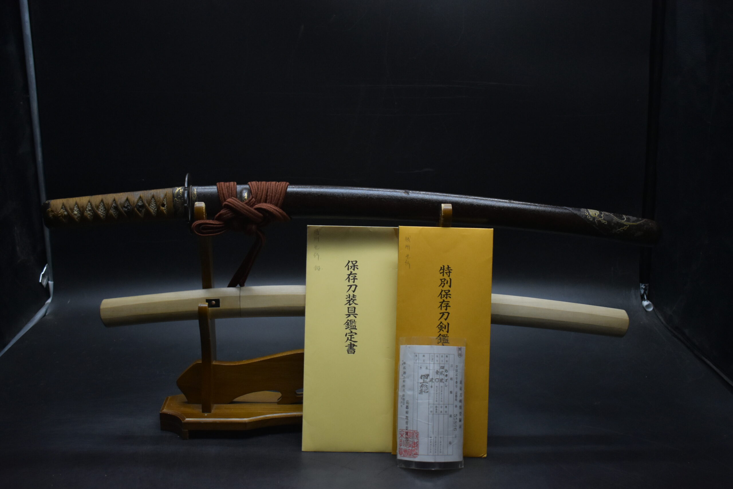 Wakizashi NBTHK Tokobetsu Hozon