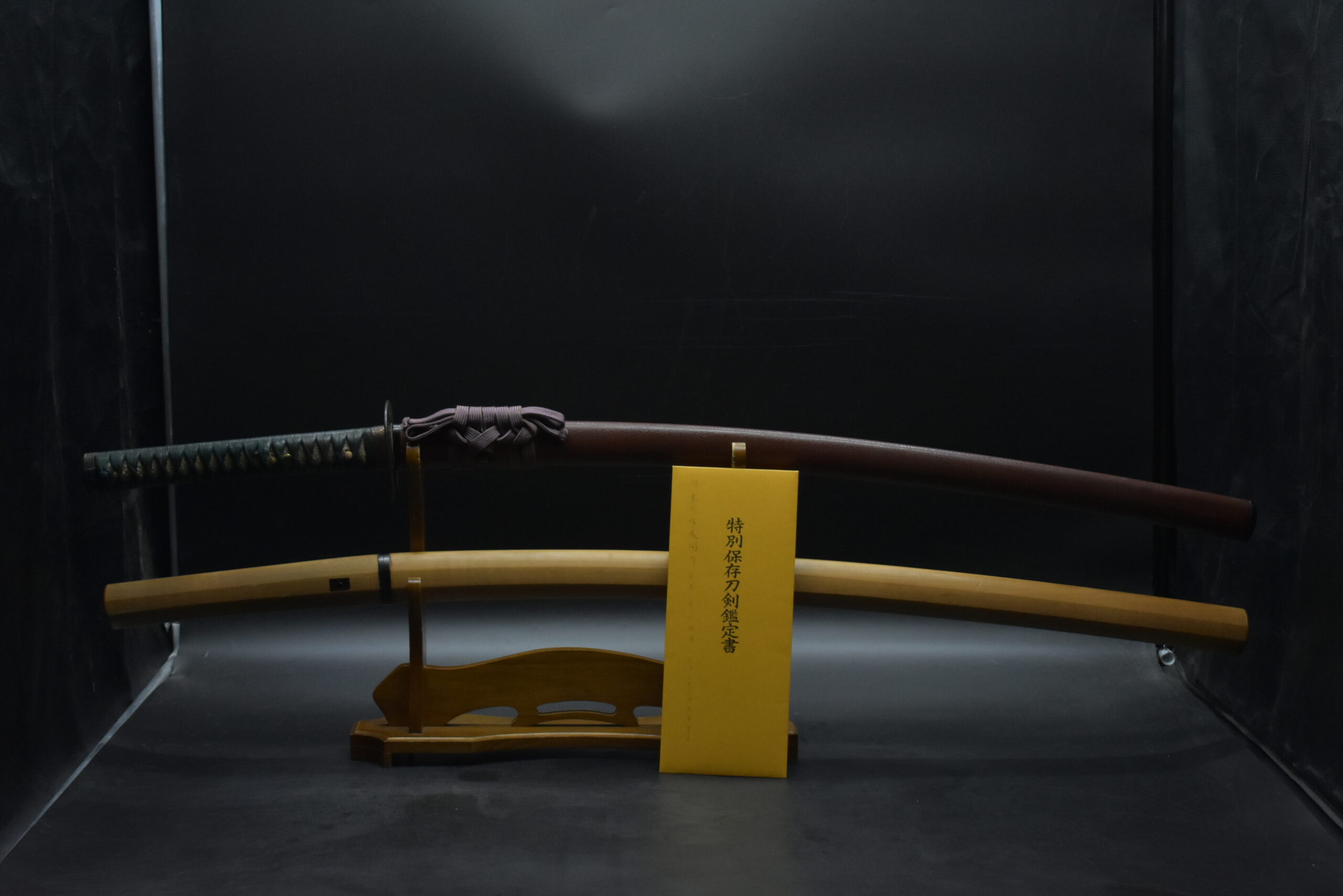 Nihonto Katana Yonuzawa Yoshikuni
