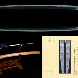 Nihonto Katana “Nakamura-jū Kunimasa” met NBTHK Tokubetsu Hozon