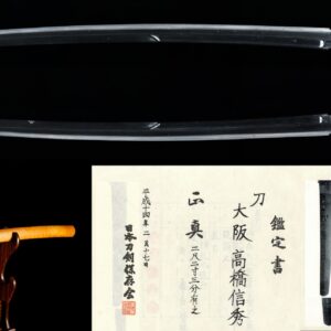 Nihonto Tachi “Nobuhide” forgiato per l’Imperatore con certificato Kanteisho