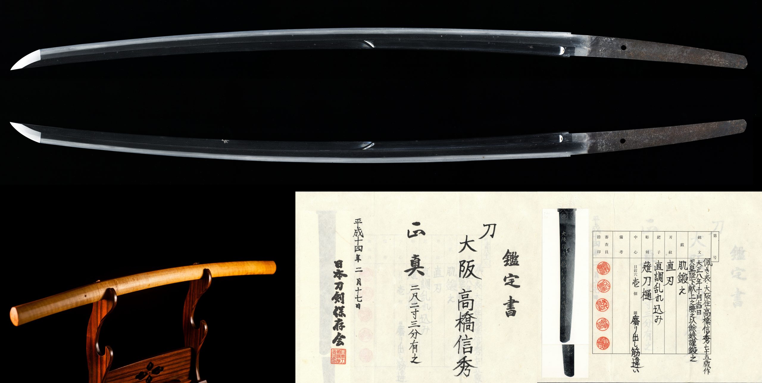 Nihonto Tachi “Nobuhide” Forged to the Emperor Kanteisho certificate