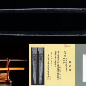 Nihonto Katana «Fujiwara Kanenaka» with NBTHK certificate x2