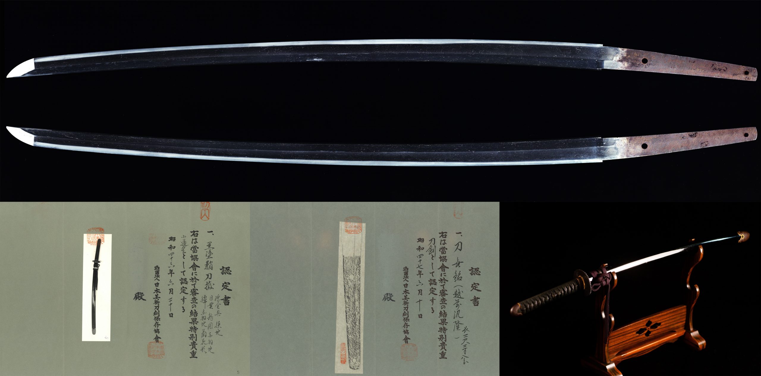 Nihonto Katana "Echizen Bonryū" with double NBTHK certificate