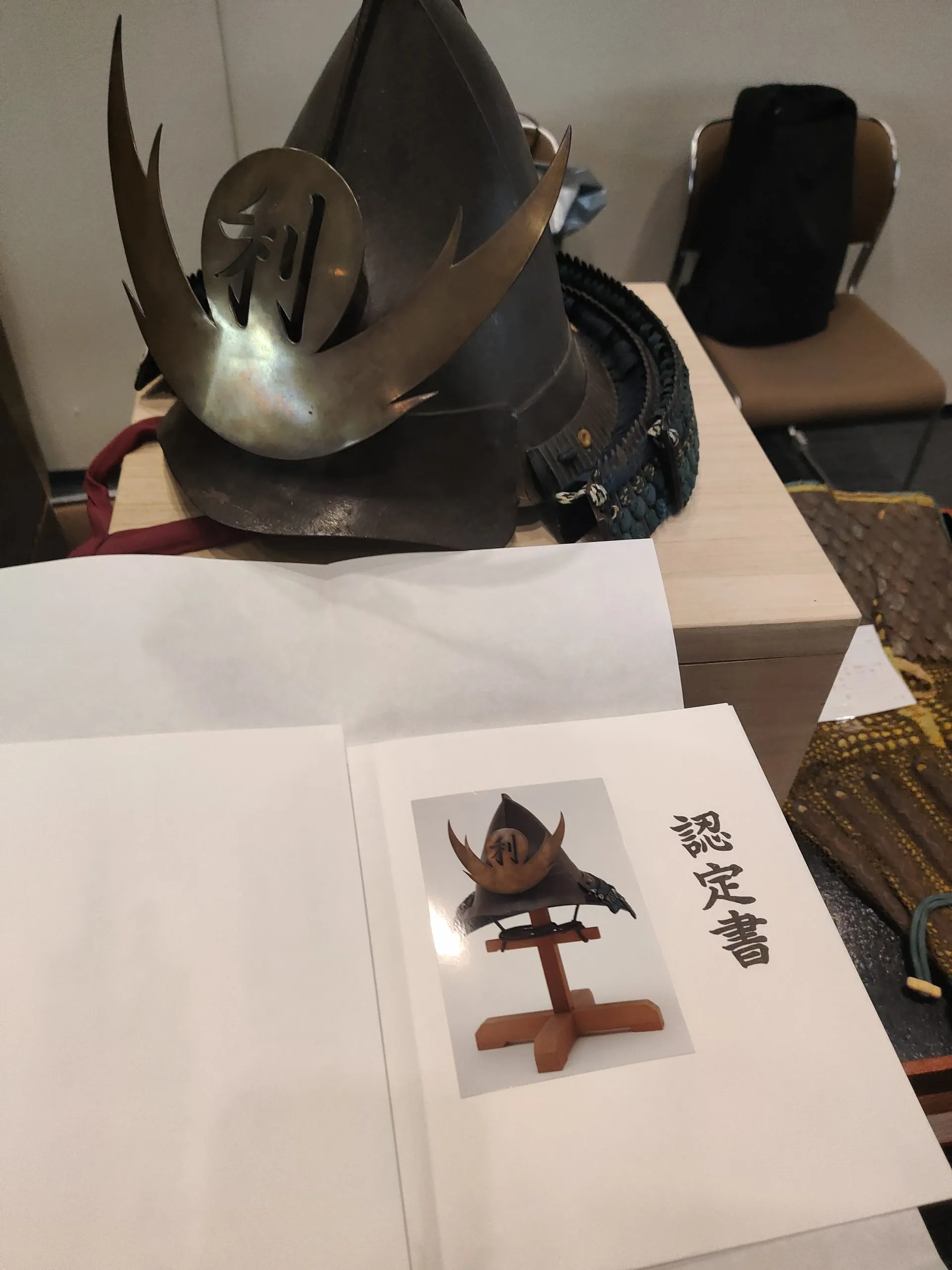 Biannual dealers Tokio auction 14