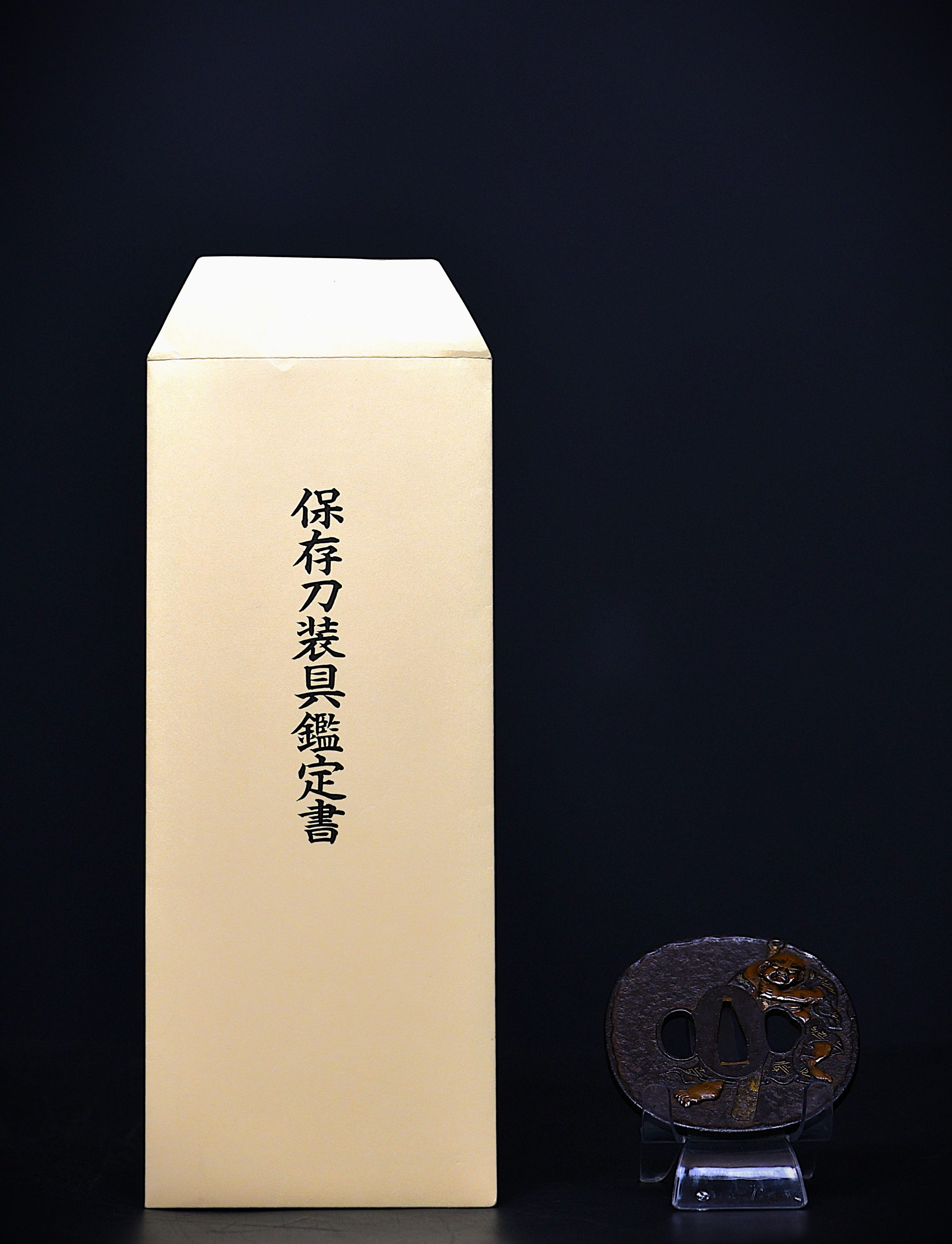 Marugata iron tsuba deity NBTHK hozon