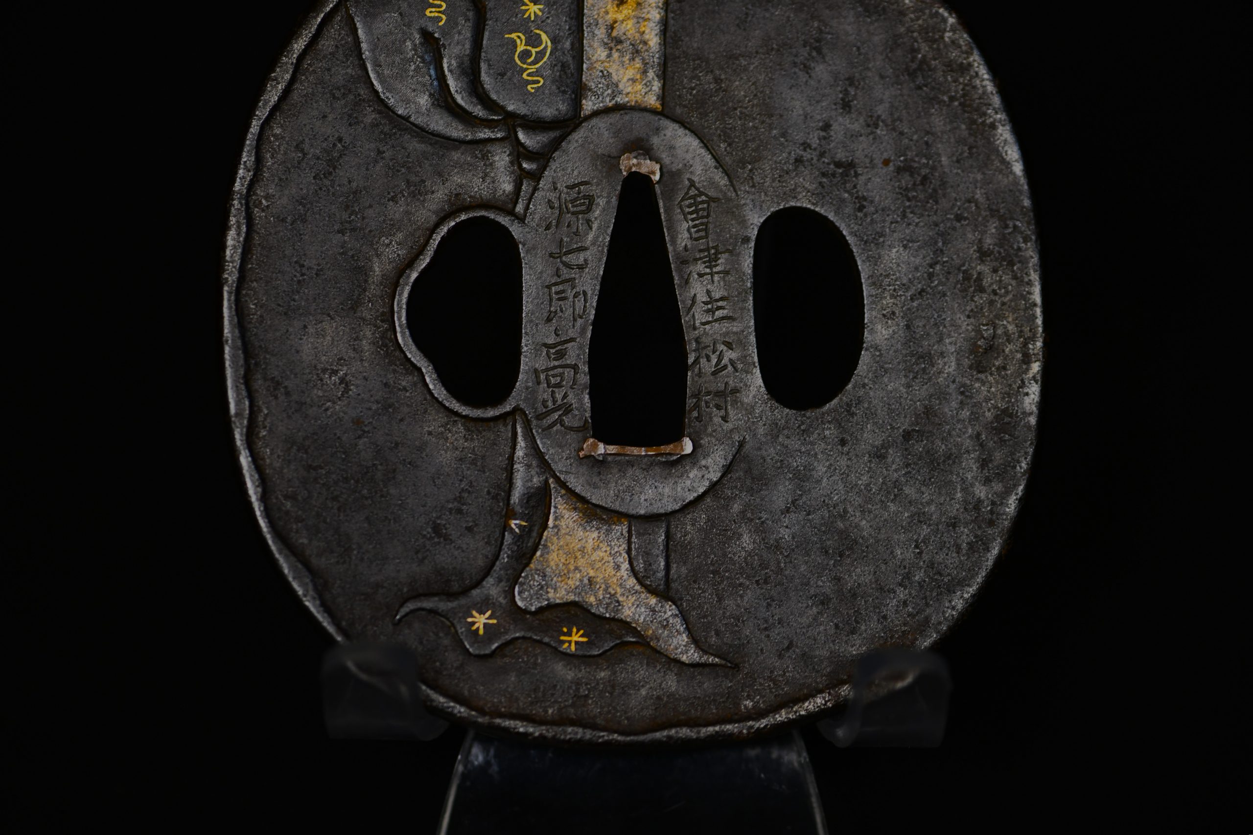 Marugata iron tsuba deity NBTHK hozon