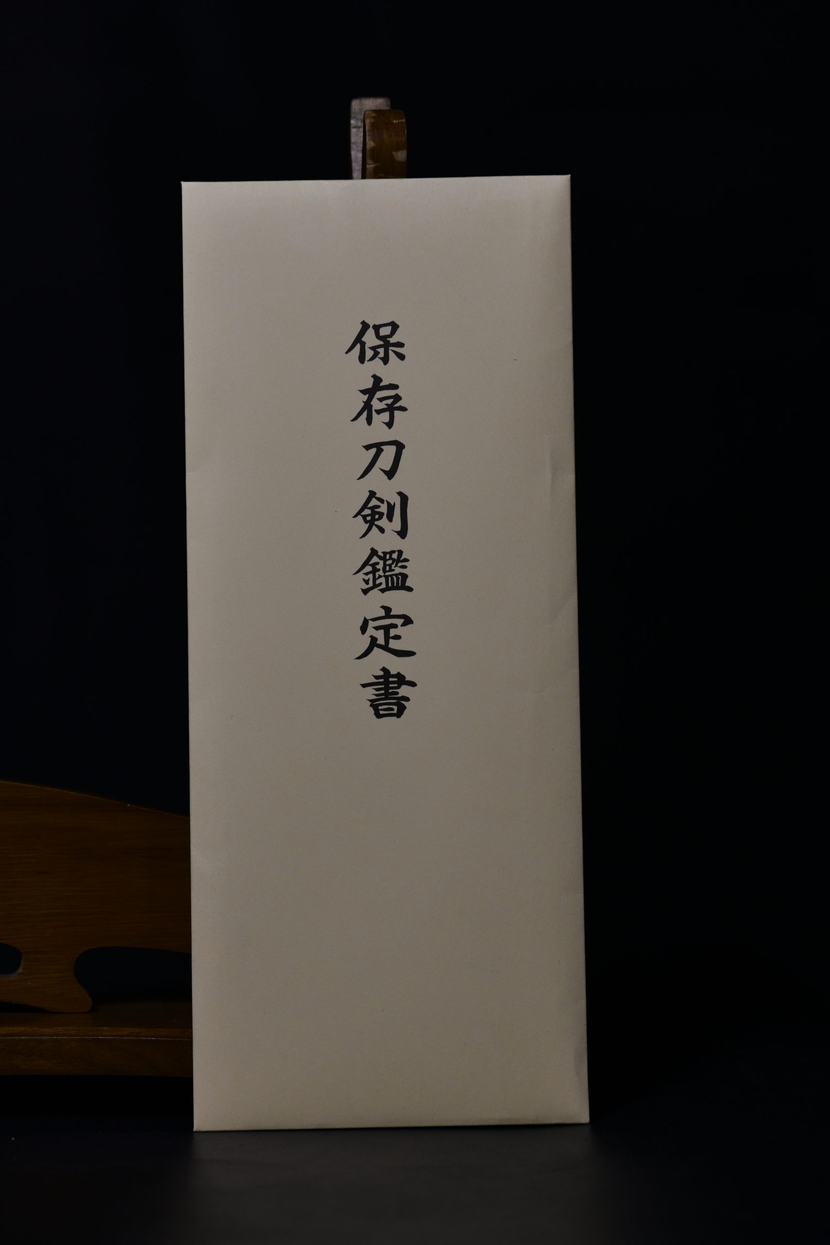 tanto luxury koshirae