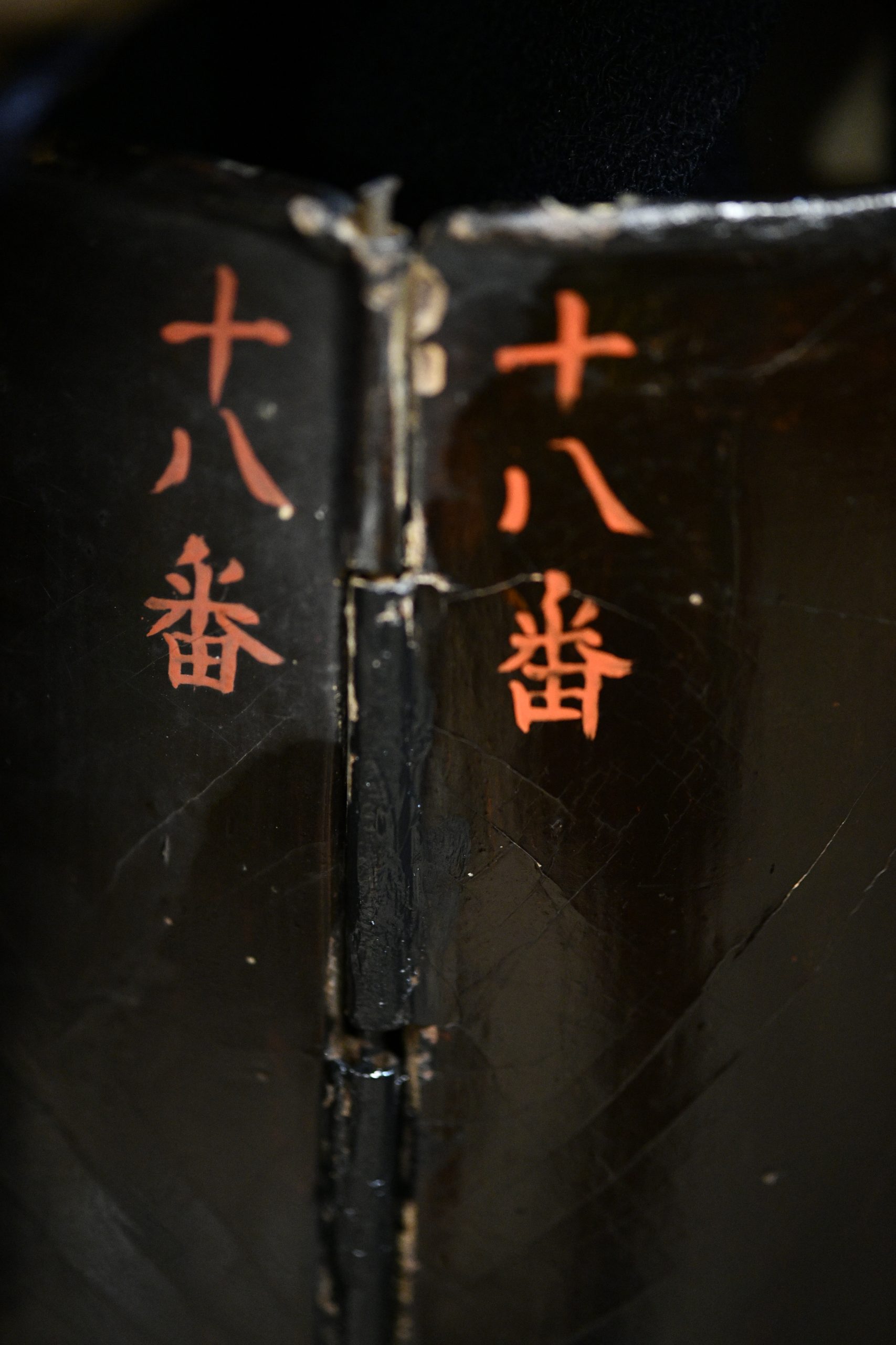 Moon Gusoku
