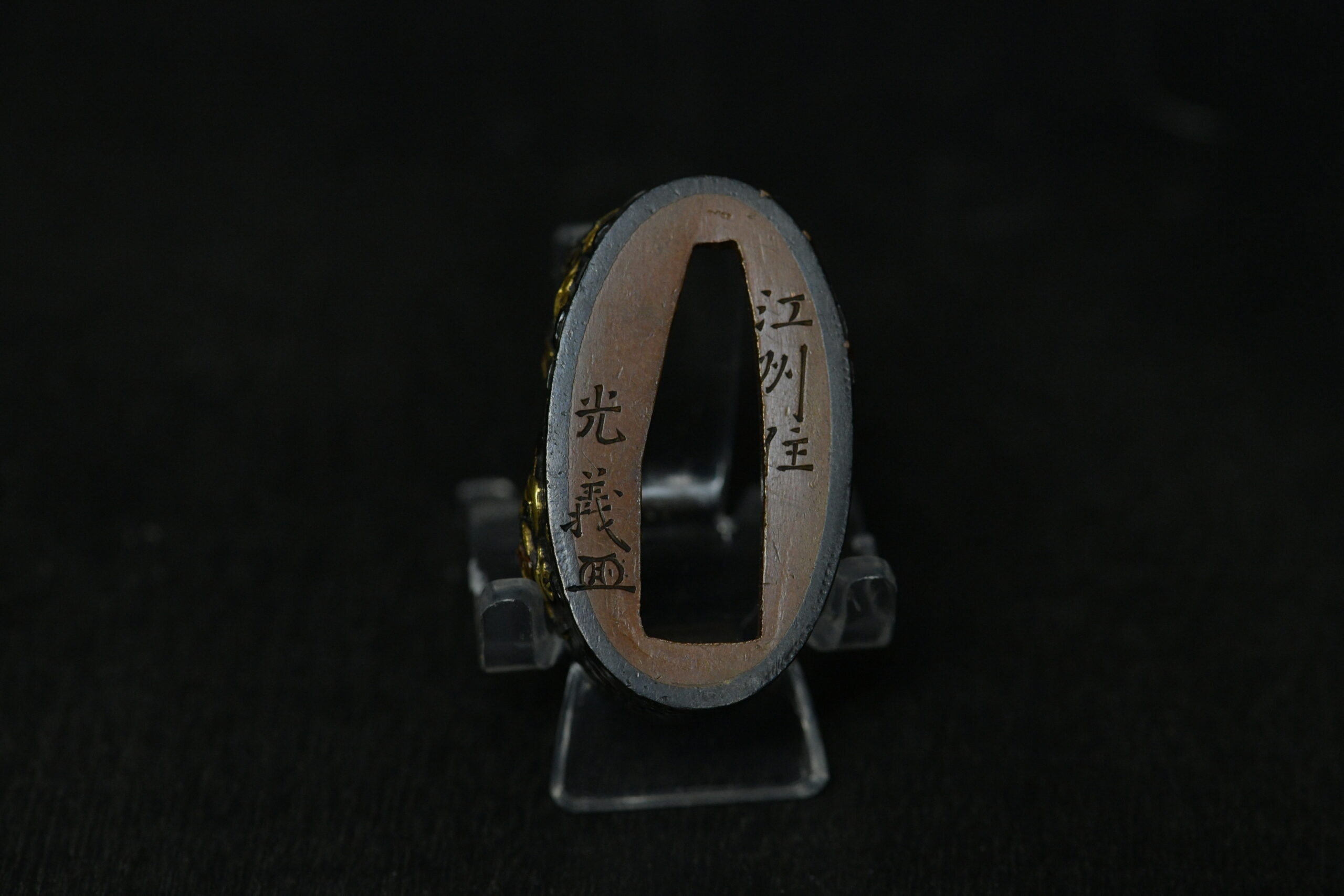 Fuchi kashira shakudo scene