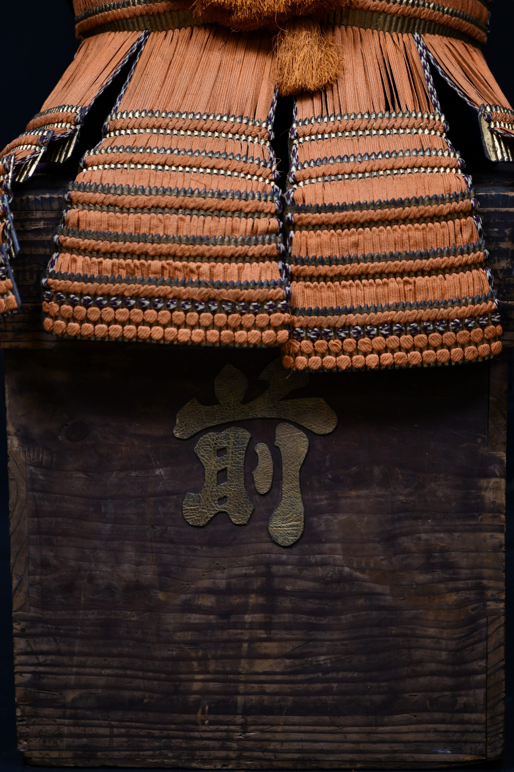 Orange yoroi Daimyo