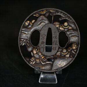 Tsuba Maru-gata signée École Shōten