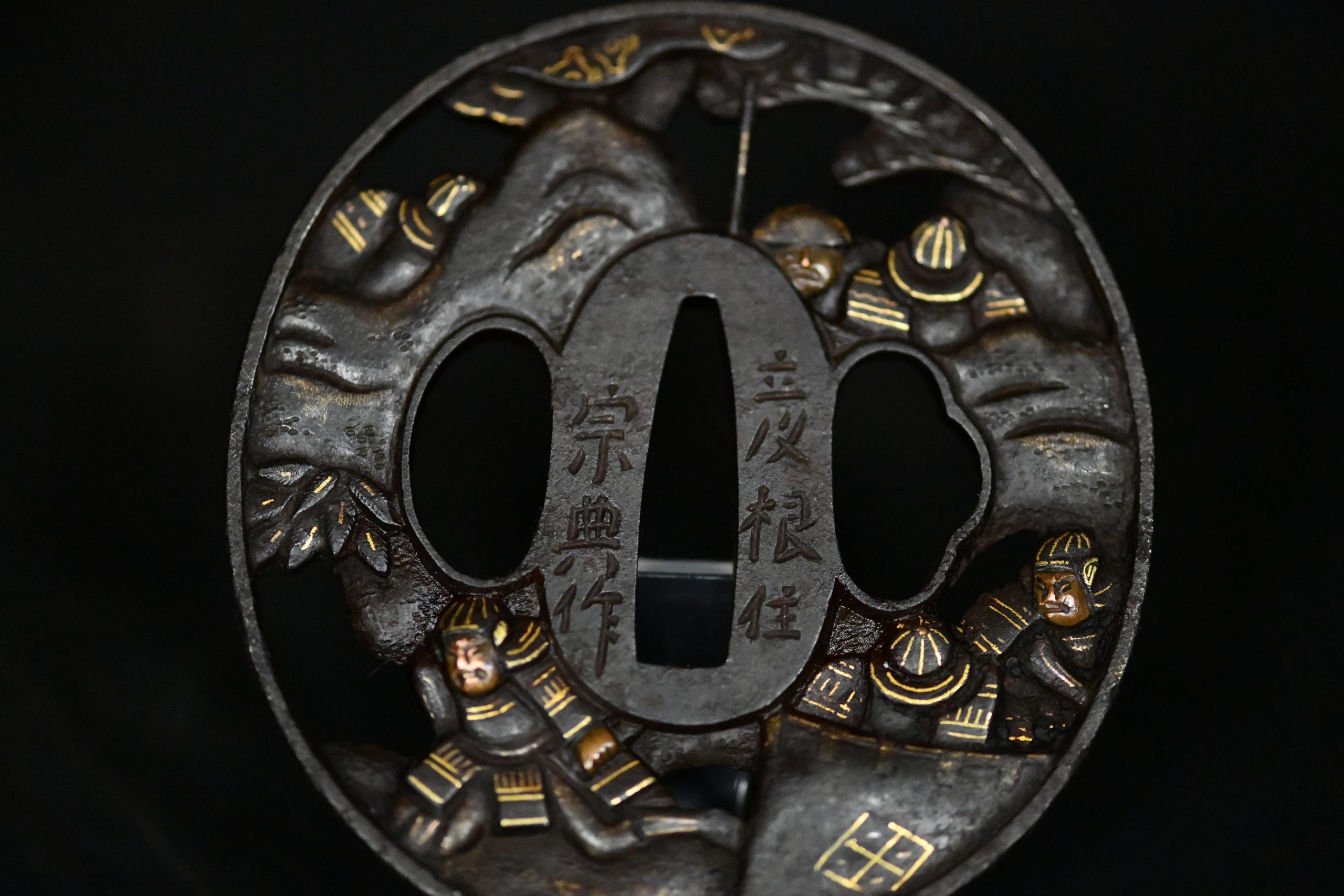 Marugata Tsuba signed Shoten School - Image 2