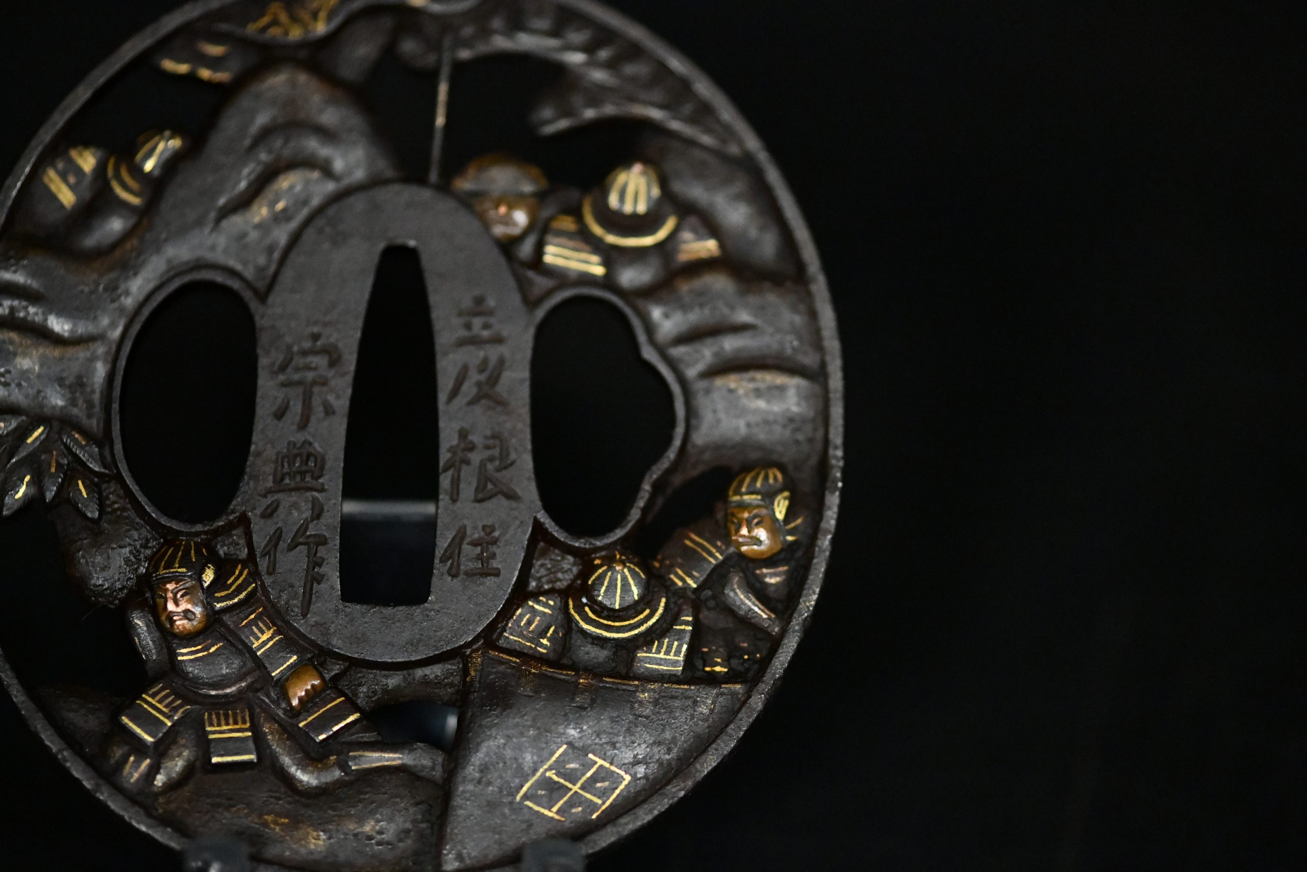 Marugata Tsuba signed Shoten School - Image 8