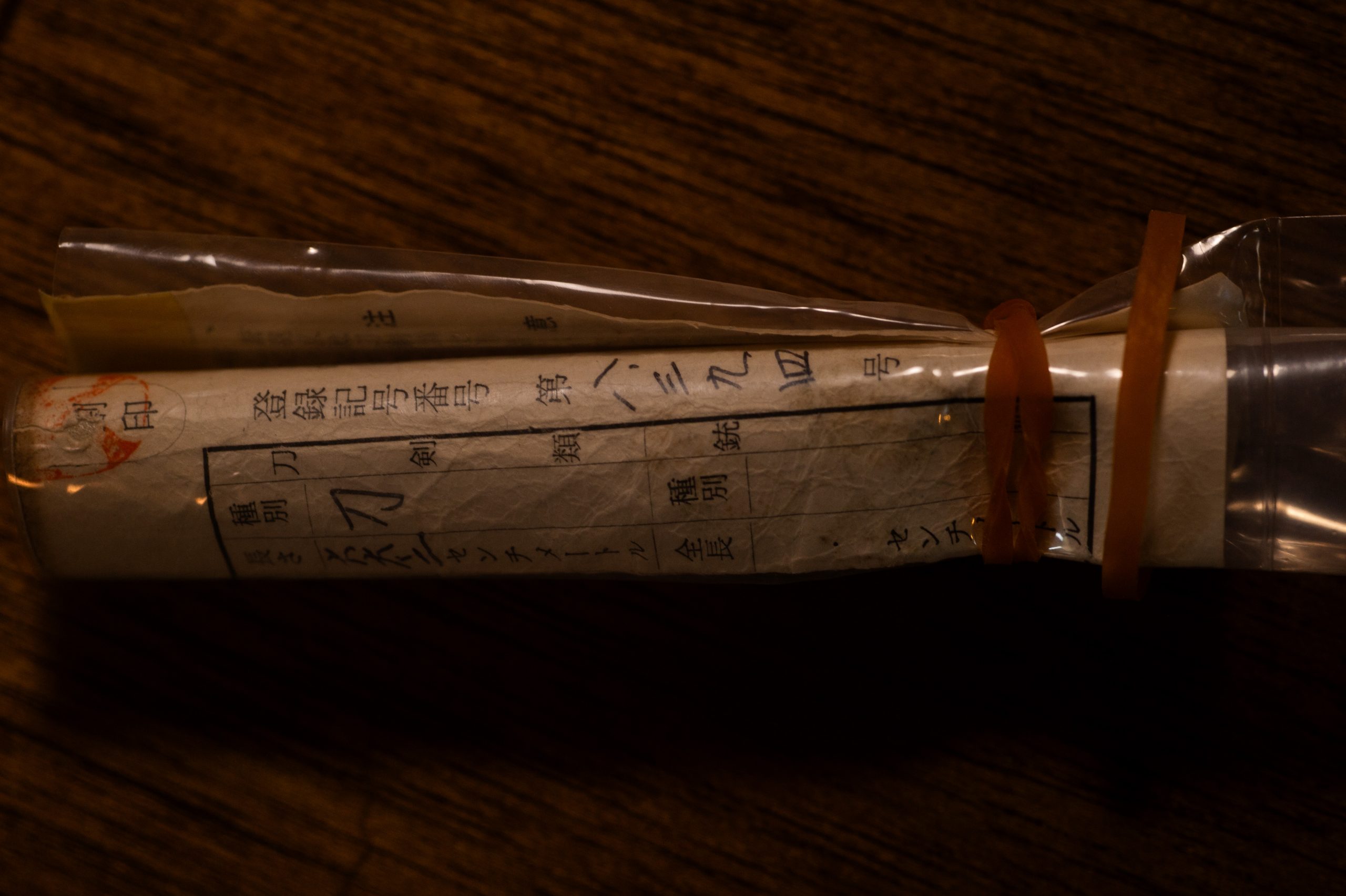 Nihonto Katana Horn Kashira - Image 29