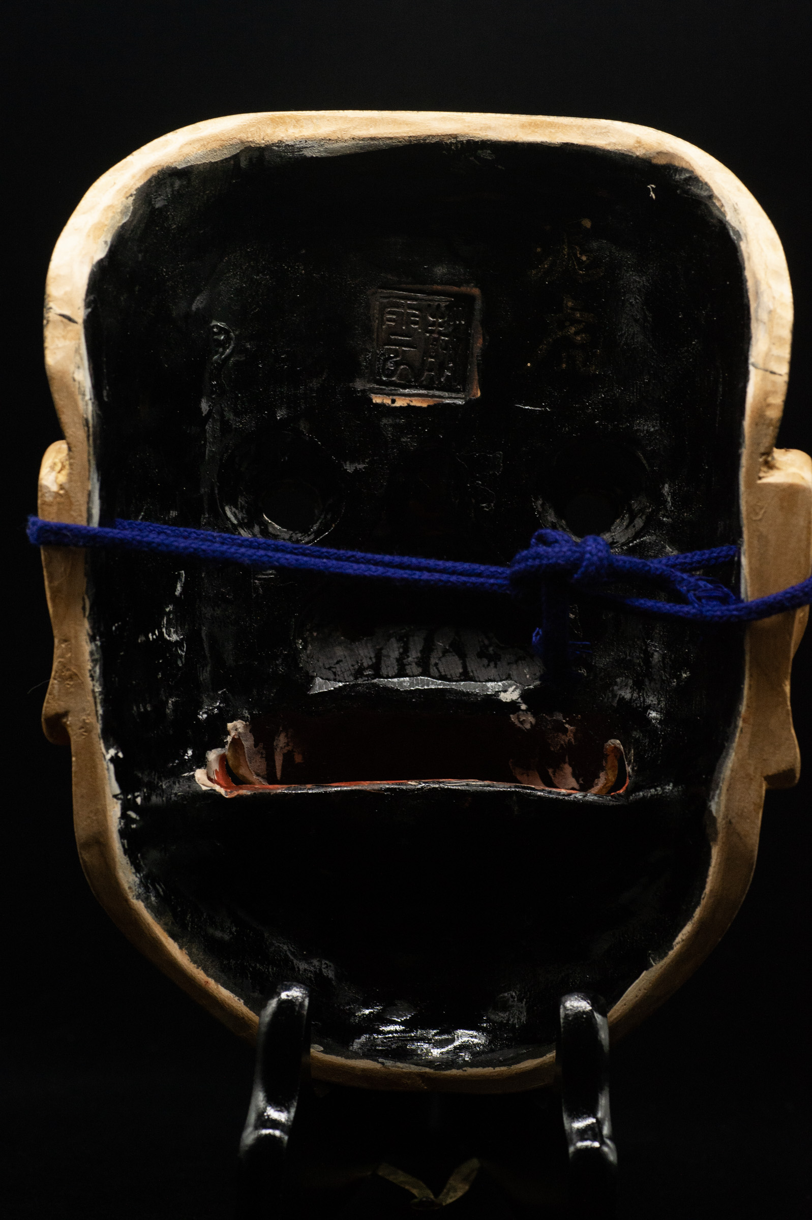 Seiko Noh mask