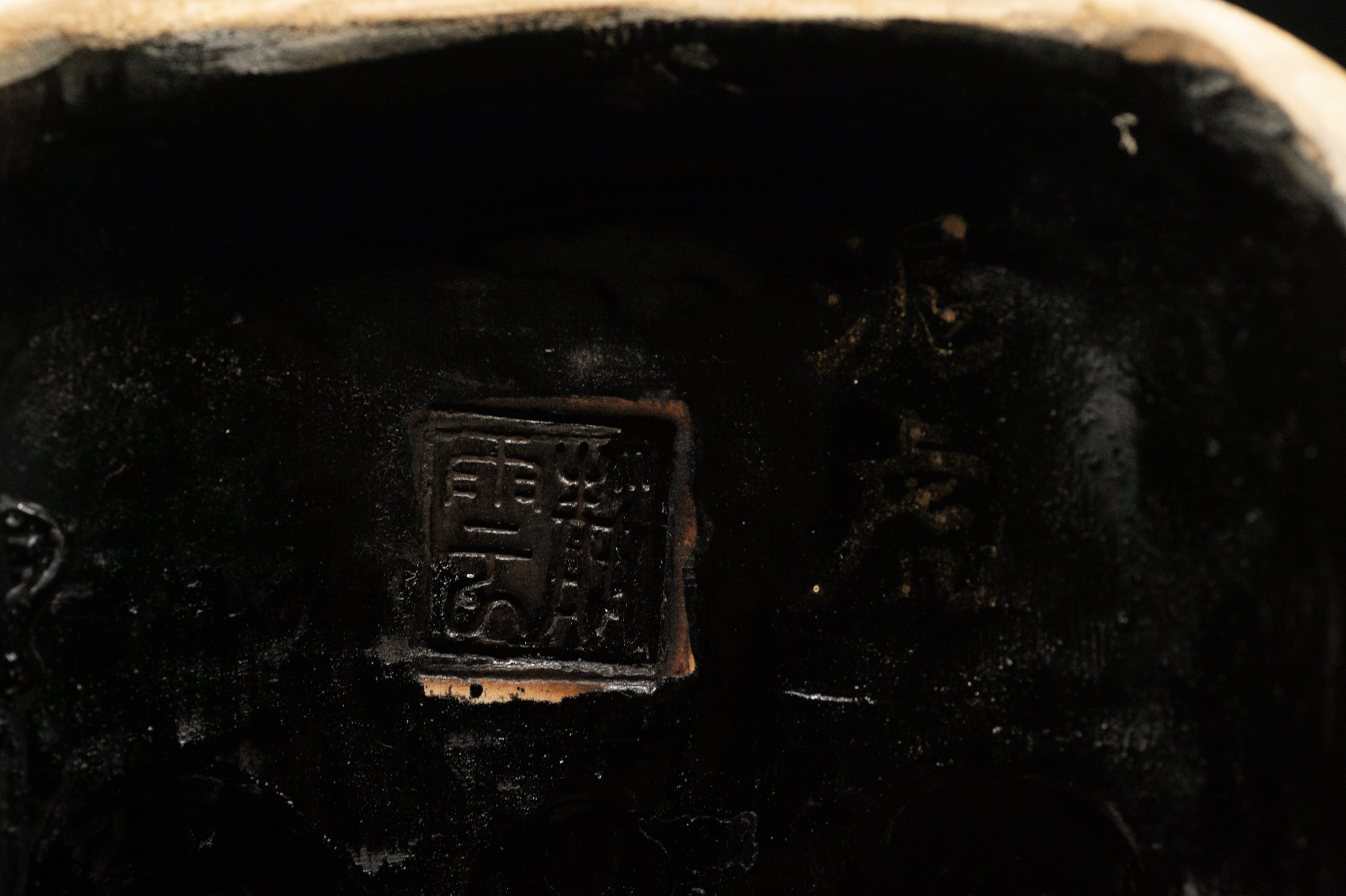 Seiko Noh mask