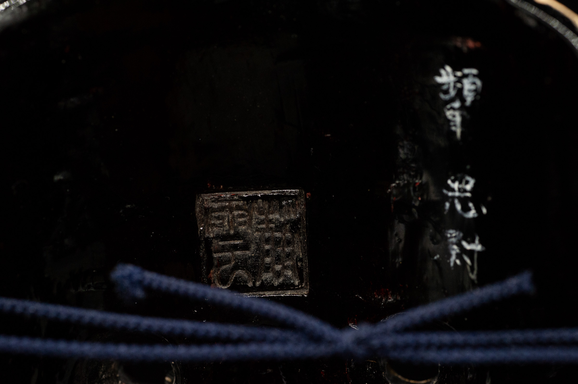 Akujyo-Beshimi Noh mask