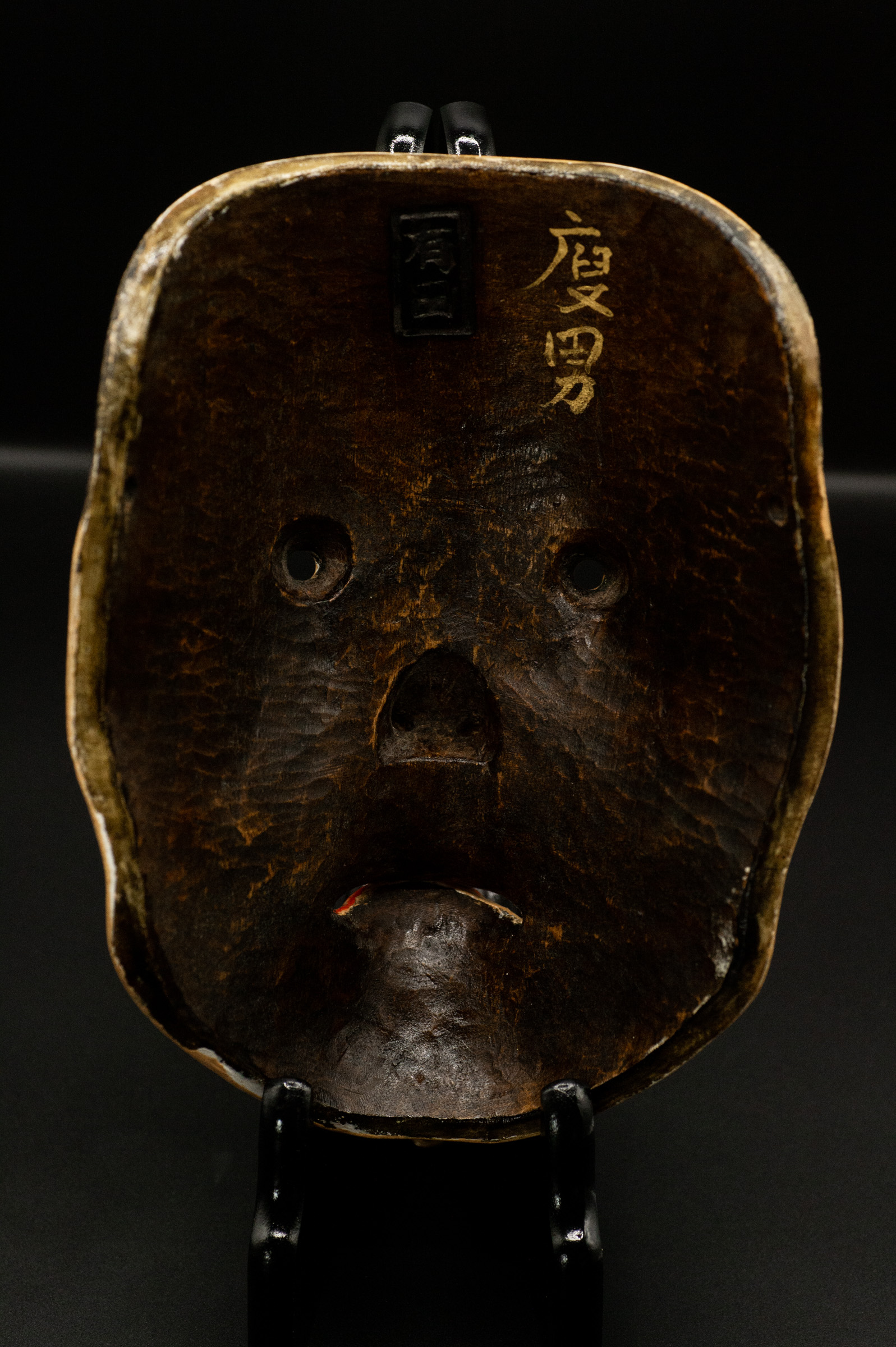 yase otoko noh mask