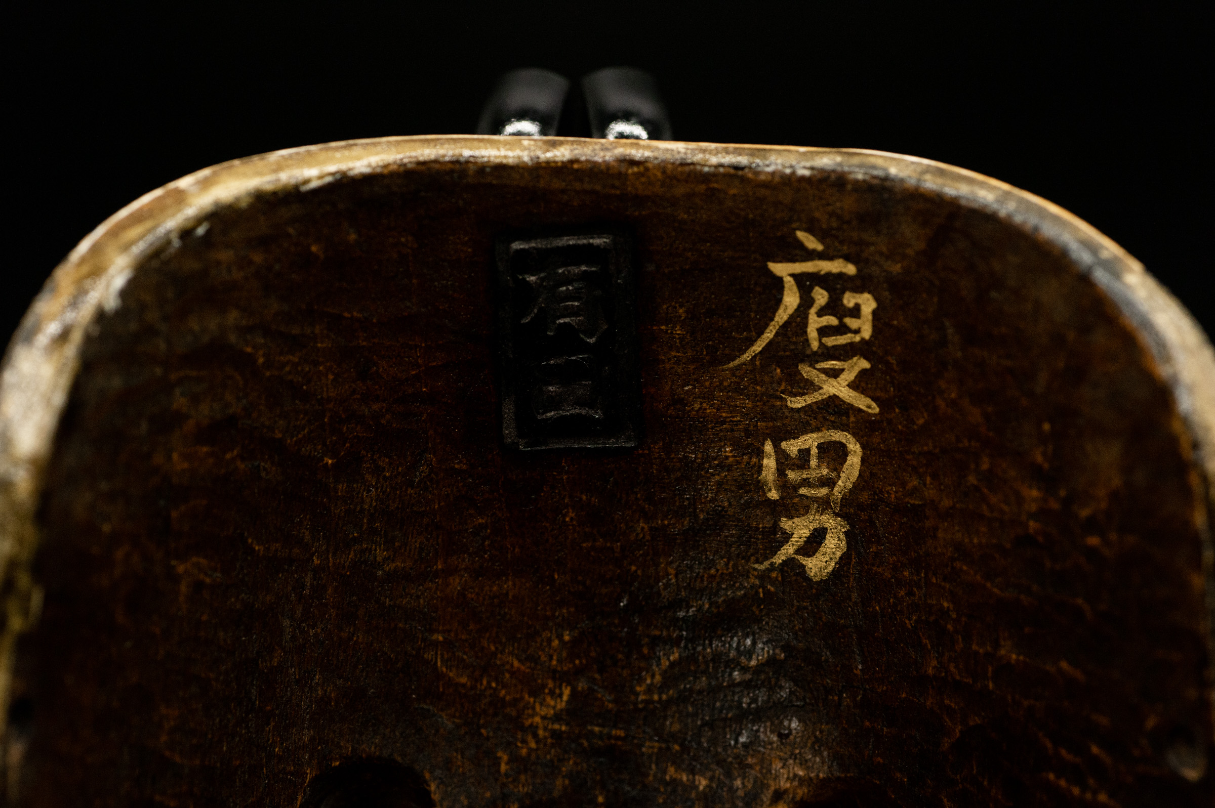 yase otoko noh mask