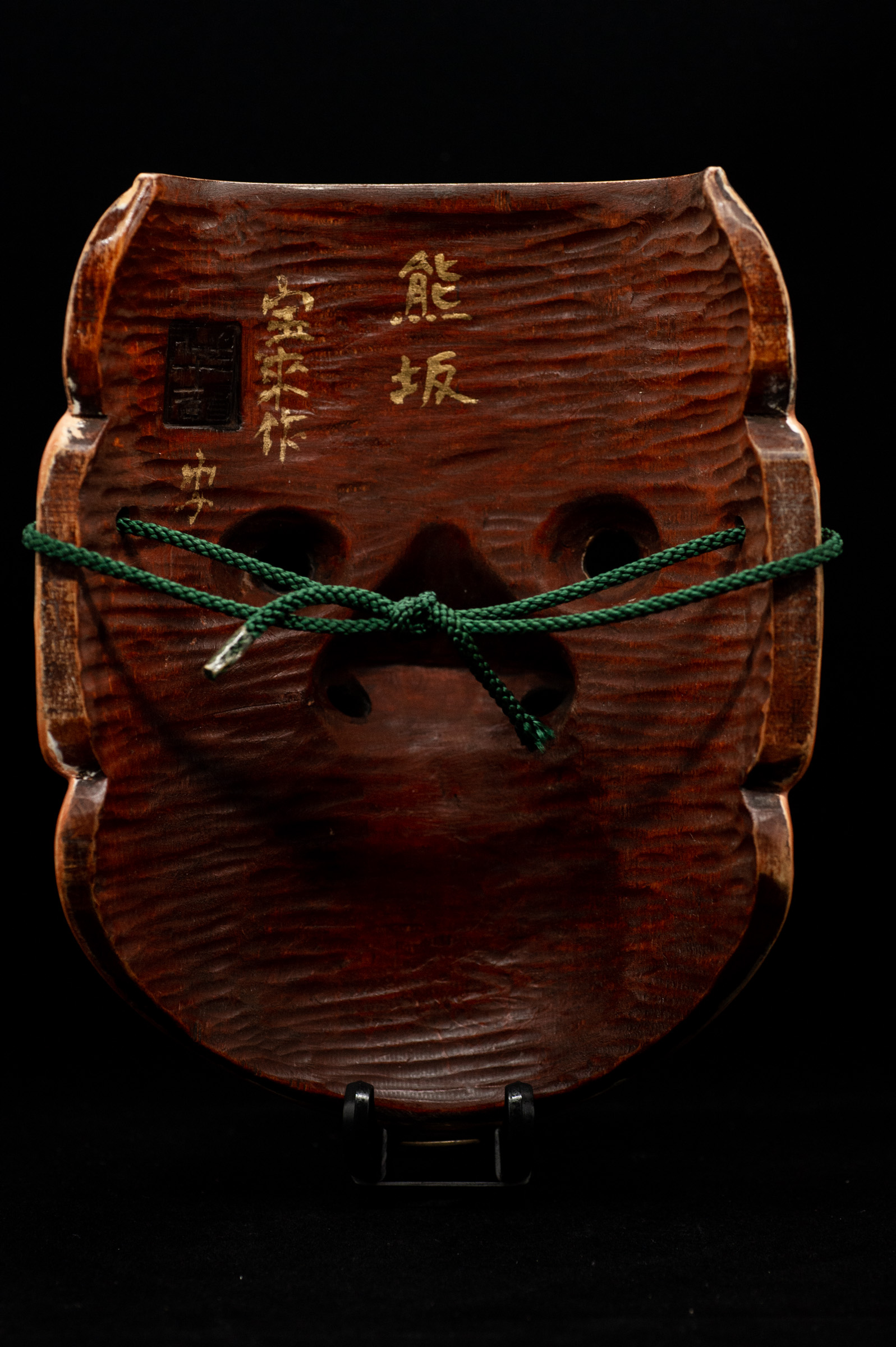 Kumasaka noh mask