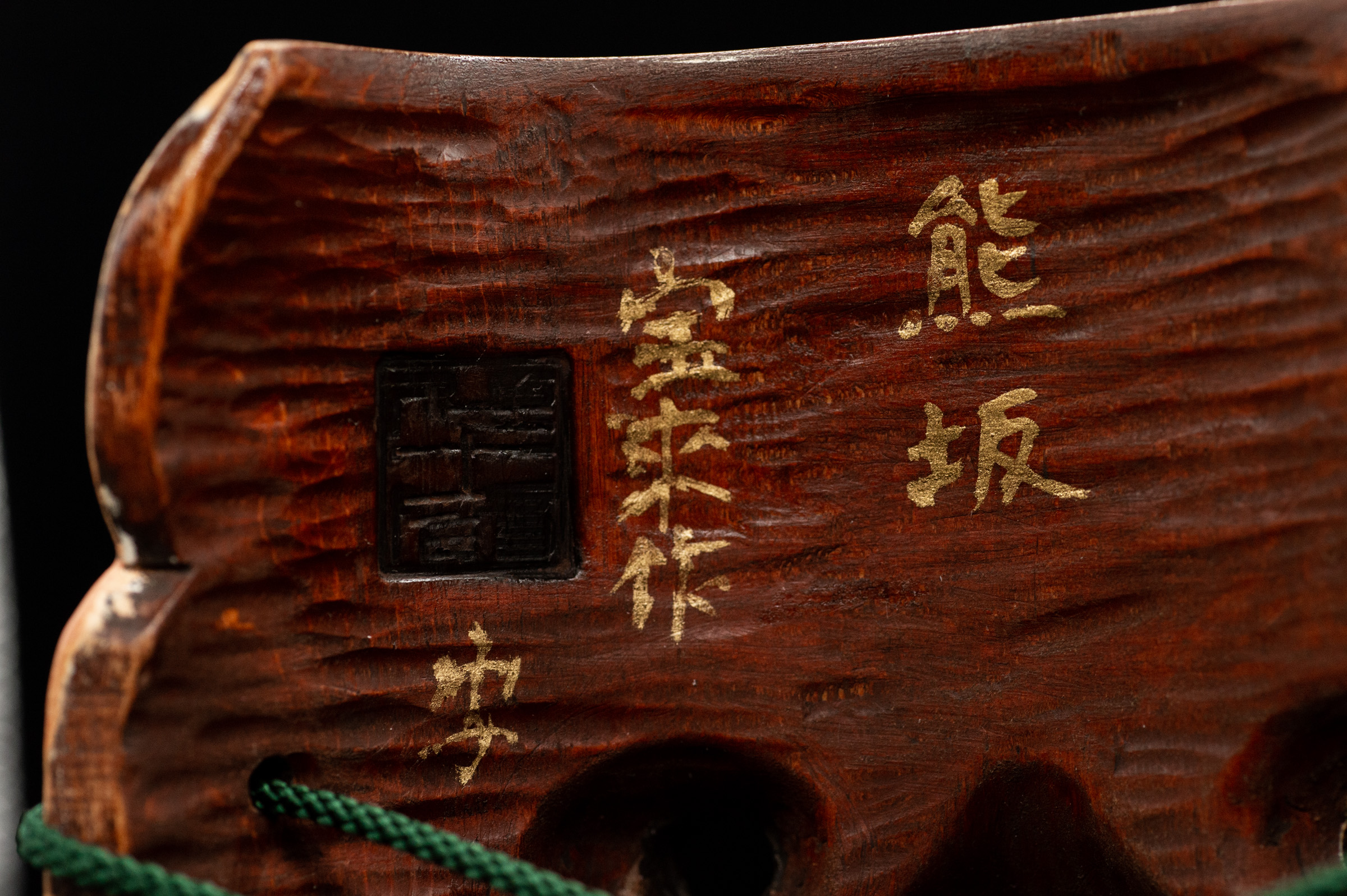 Kumasaka noh mask