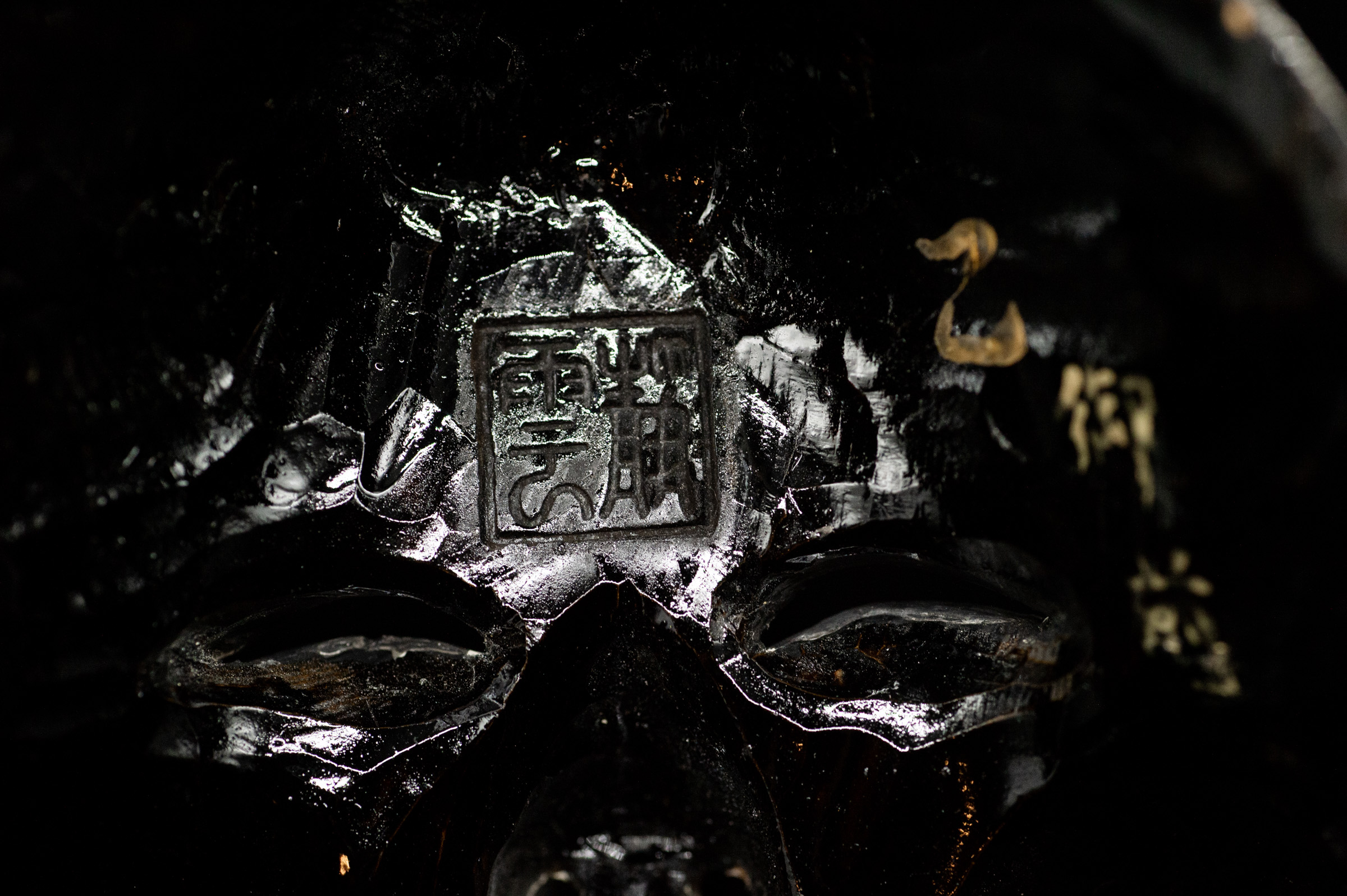 oto noh mask