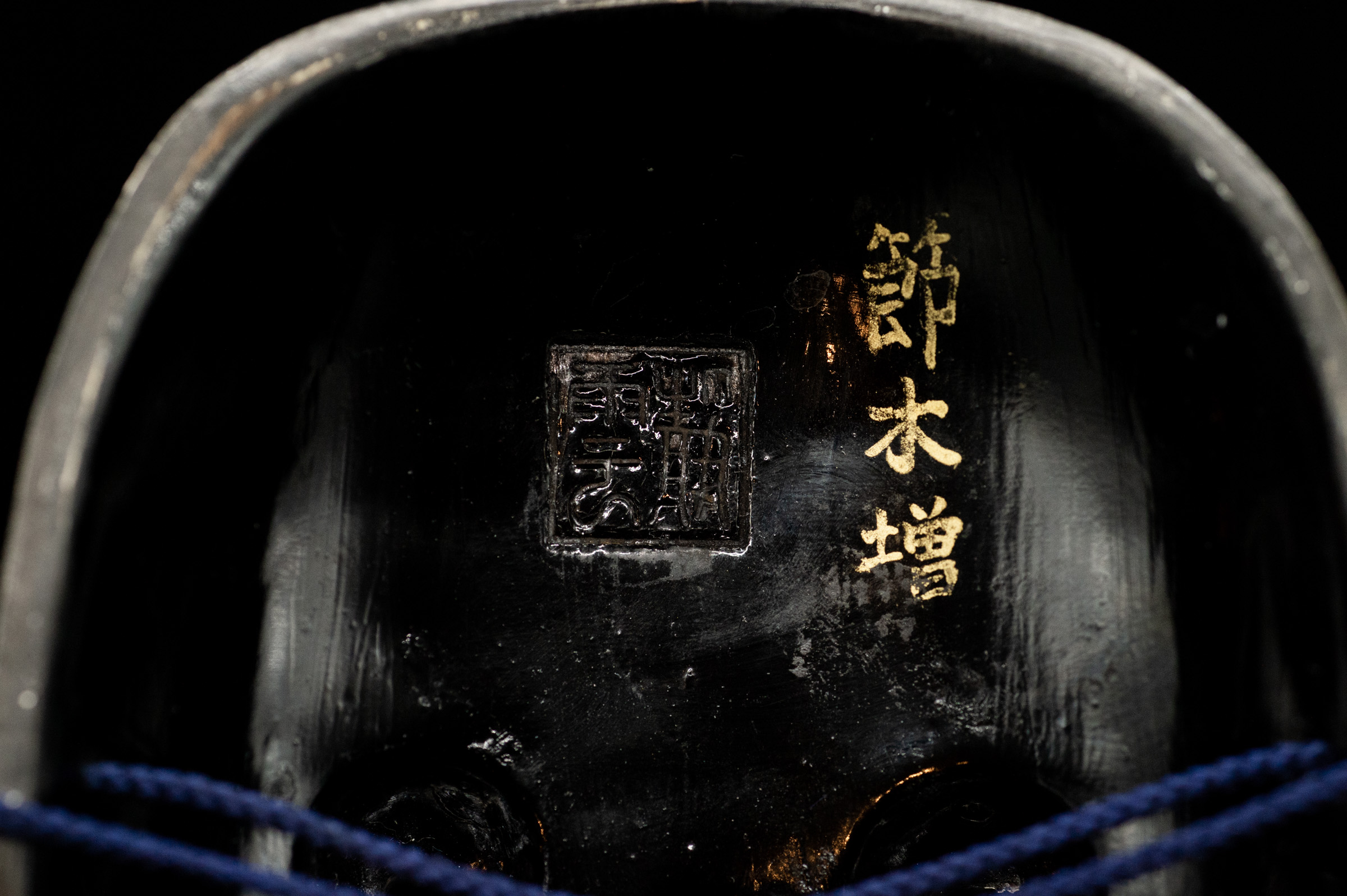 ko omote noh mask