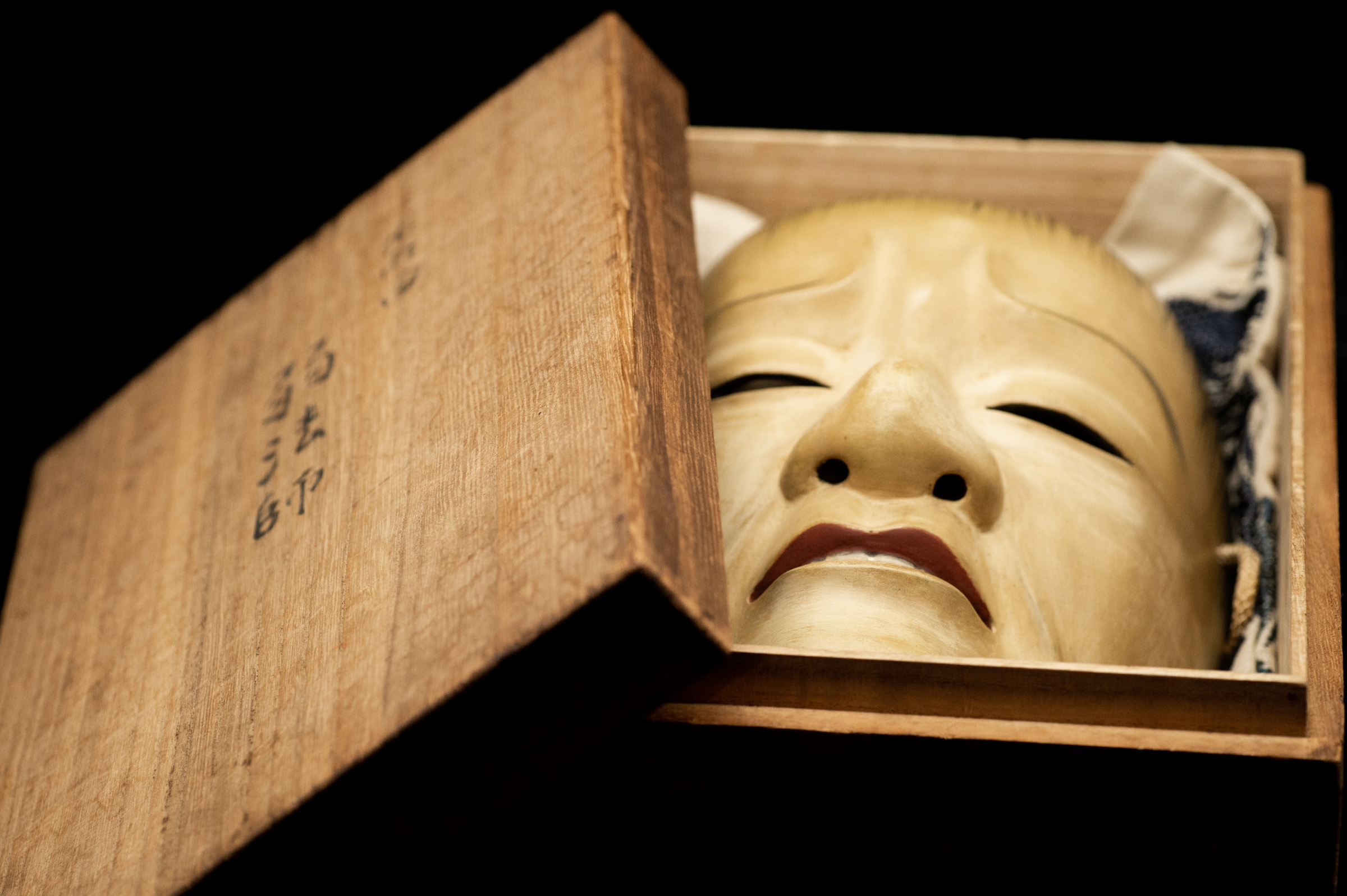apanese signed Noh Mask depicting Yoroboshi (Blind Monk)