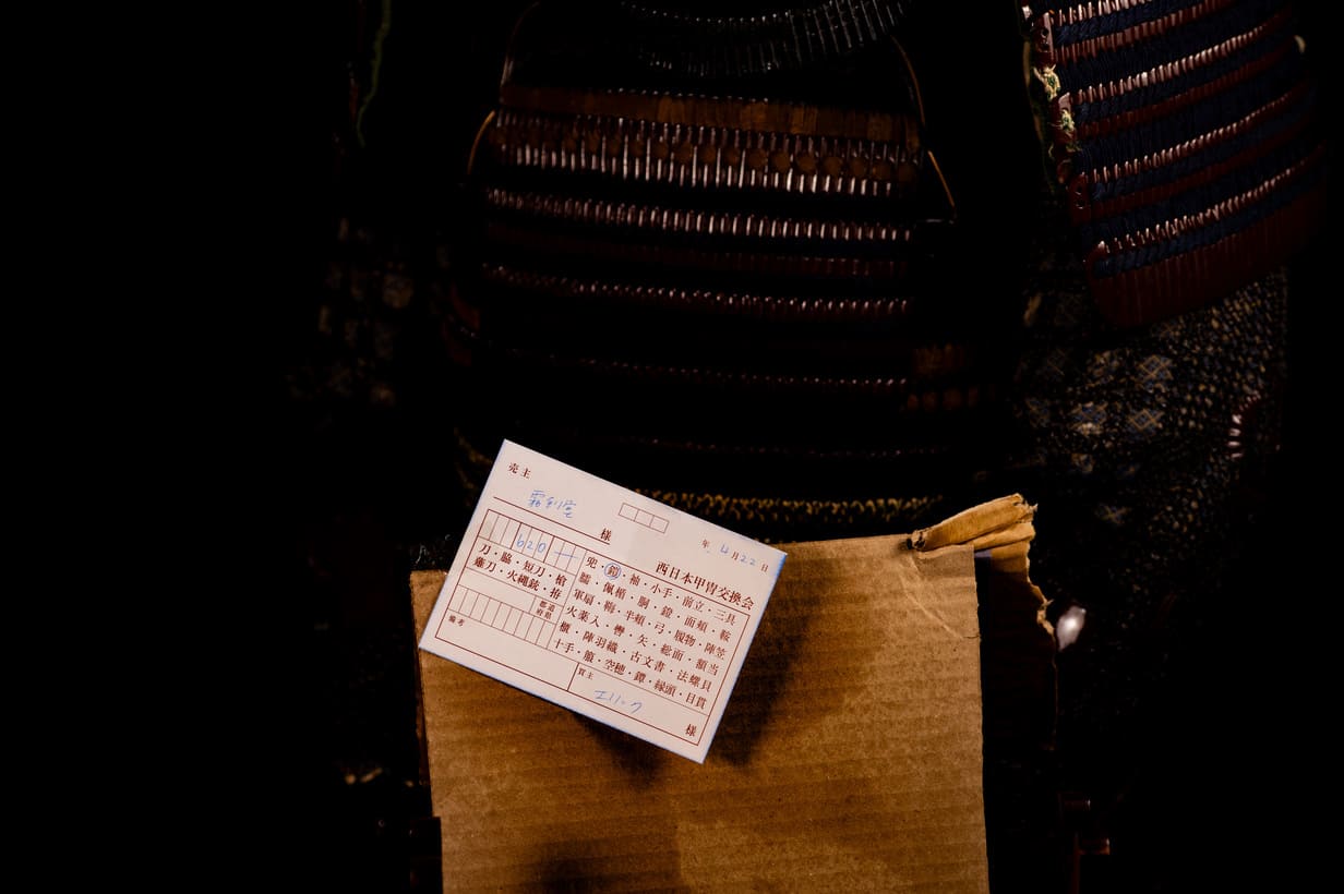 Japanse Samuraiharnas uit de Edo-periode (Nimai-dō Gusoku) - Afbeelding 17
