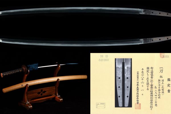 Nihonto Katana « Nakamura-jū Kunimasa » avec NBTHK Tokubetsu Hozon