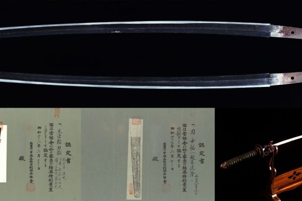 Nihonto Katana “Echizen Bonryū” with double NBTHK certificate