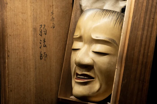 Masque Nô Yoroboshi avec boîte